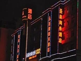 Shengquan Business Hotel Shenzhen Esterno foto