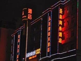 Shengquan Business Hotel Shenzhen Esterno foto